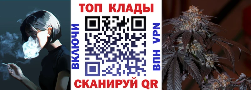 Где продают наркотики Лениногорск МАРИХУАНА МЕФ Cocaine ГАШИШ