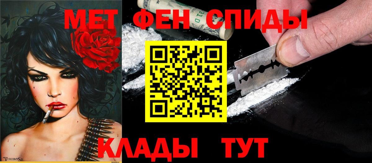 Амфетамин Premium  Вход с VPN  Лениногорск 
