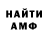 Метадон белоснежный Umar Mehrabi
