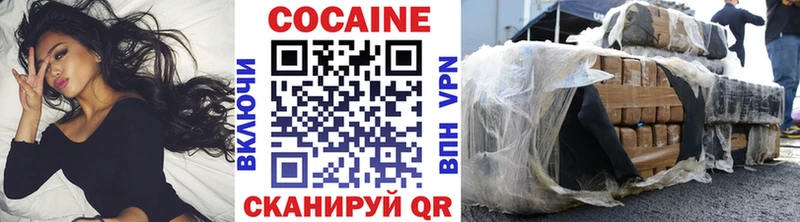 КОКАИН 98% купить наркотик ОМГ ОМГ онион Лениногорск