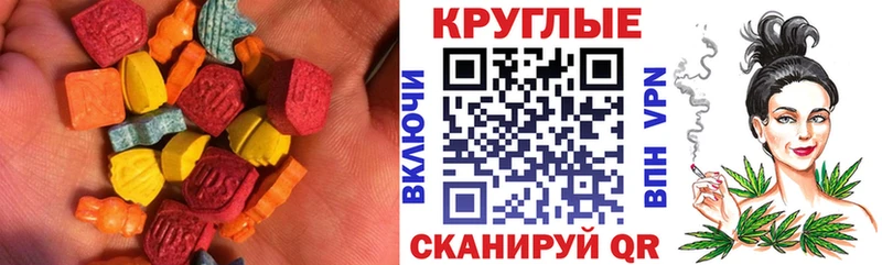 ЭКСТАЗИ 99%  Лениногорск 