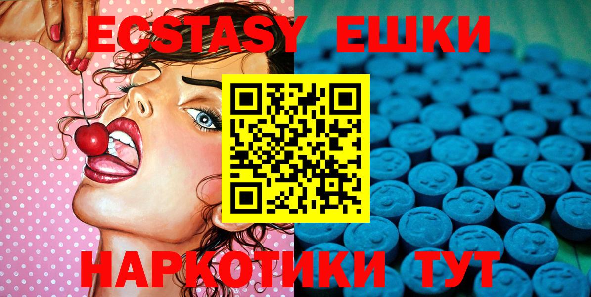 Экстази бентли  ОМГ ОМГ tor  Лениногорск  Ecstasy Punisher  Вход с VPN 