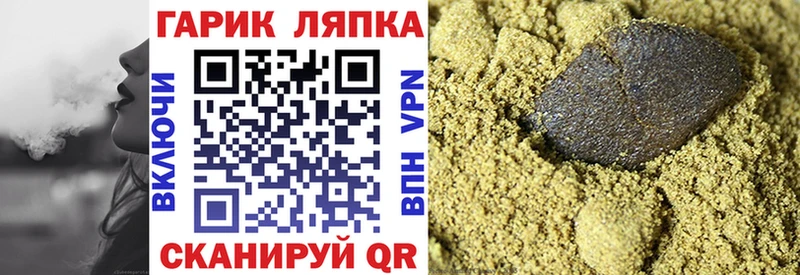 ГАШ ice o lator  купить  сайты  Лениногорск 