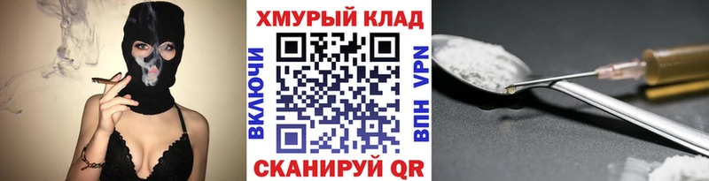 Героин гречка  Лениногорск 