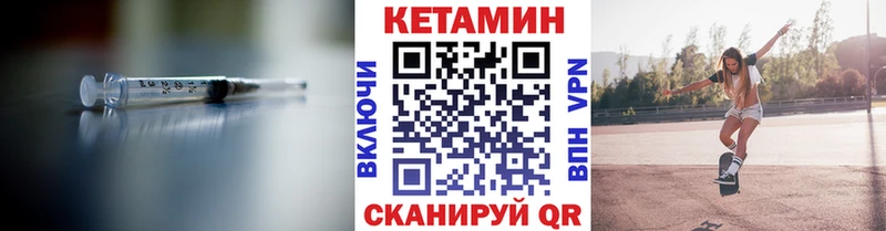 shop формула  Лениногорск  Кетамин VHQ  OMG маркетплейс 