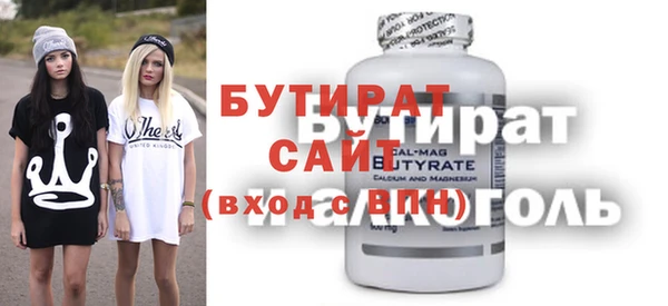 наркотики Алексеевка