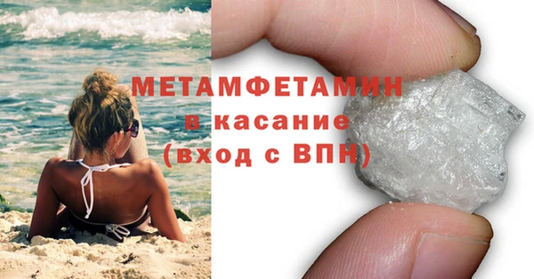 мяу мяу мука Семёнов