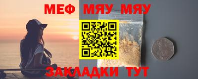 таблы Гатчина