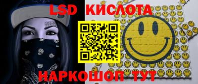 марки lsd Гагарин