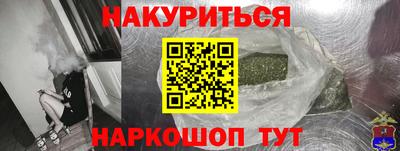 гашиш Гай