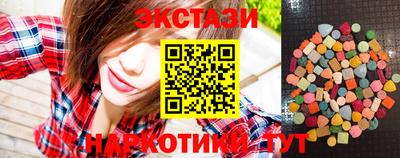 таблы Гатчина