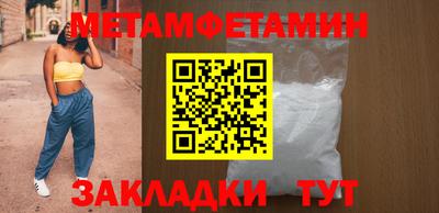 альфа пвп Севастополь