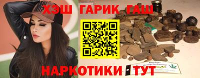 гашиш Гай
