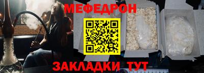 таблы Гатчина