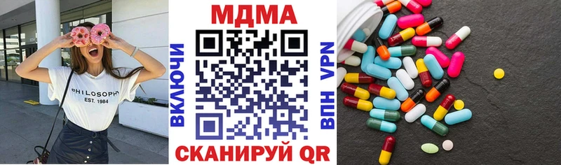как найти закладки  Лениногорск  OMG онион  МДМА молли 