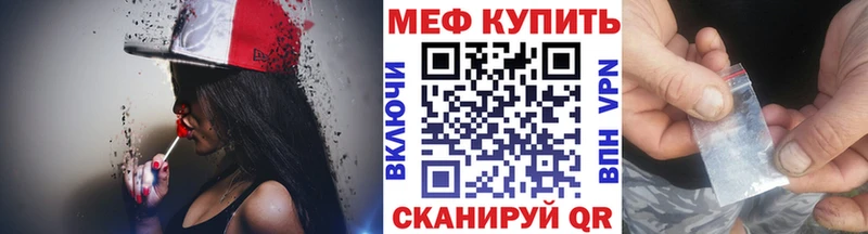 цена наркотик Лениногорск МЯУ-МЯУ мука