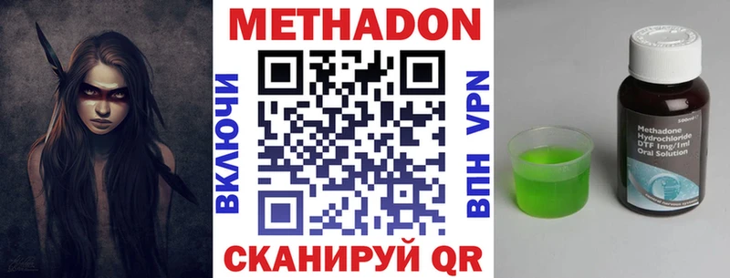 МЕТАДОН белоснежный  где продают   Лениногорск 