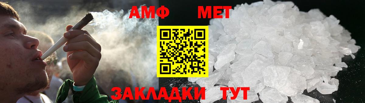МЕТАМФЕТАМИН винт  Первитин  МЕТАМФЕТАМИН винт  Лениногорск  Вход с VPN 