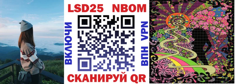 купить  сайты  Лениногорск  Марки 25I-NBOMe 1500мкг 