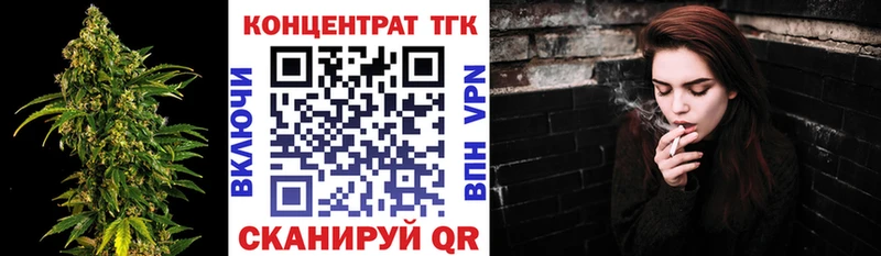 ТГК Wax  Лениногорск 