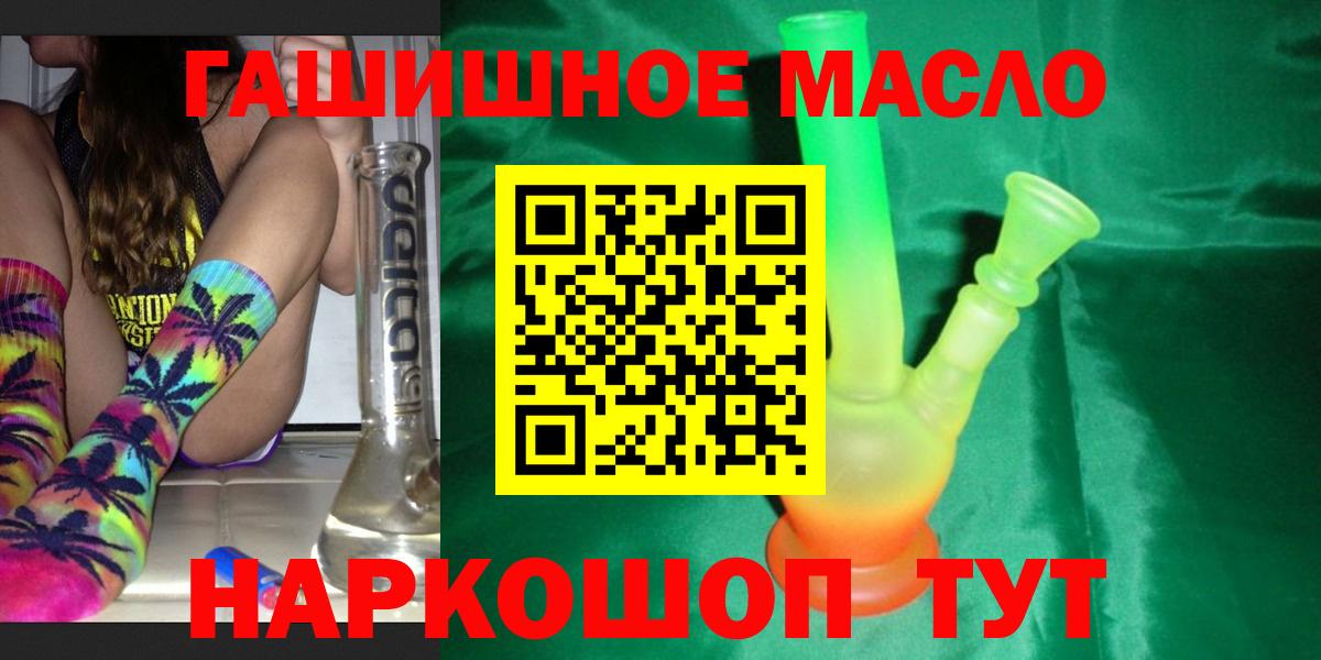 Дистиллят ТГК Wax Лениногорск