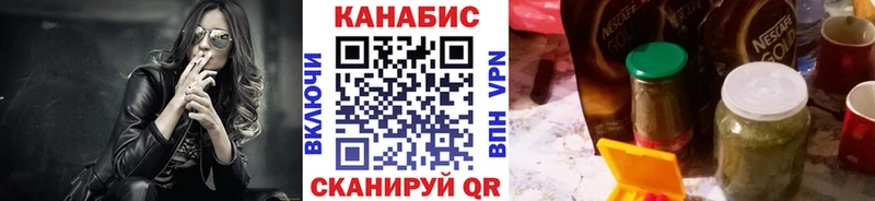 купить наркоту  Лениногорск  Конопля White Widow 