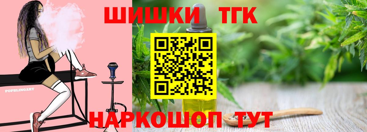 Шишки марихуана конопля Лениногорск